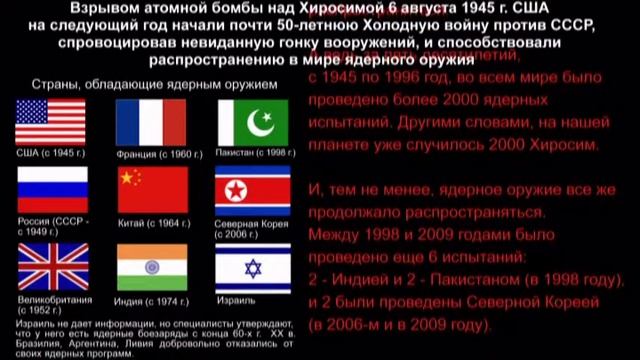 Ты не должен видеть этого пламени смотреть онлайн