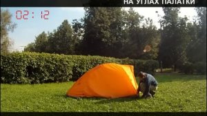 Как собрать палатку  (пошаговая инструкция)