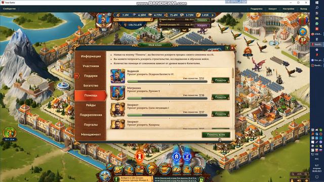 не работает клиент смотреть онлайн