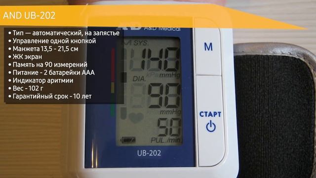 ТОП—7. Лучшие тонометры для дома (на запястье, автоматические, механические). Рейтинг 2020 года! смотреть онлайн