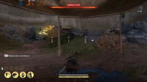 Assassin's Creed Odyssey Фокида Гробница Тития ПРОХОЖДЕНИЕ