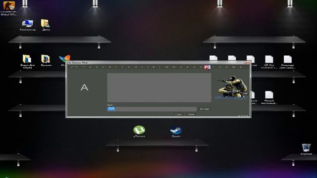 CS:GO По Сети На Пиратке (Работает 100%) смотреть онлайн