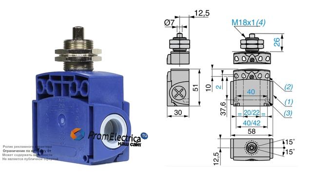 Пластиковый концевой выключатель со стальным плунжером 2NO M16 ZCT28P16 + ZCEH0 смотреть онлайн