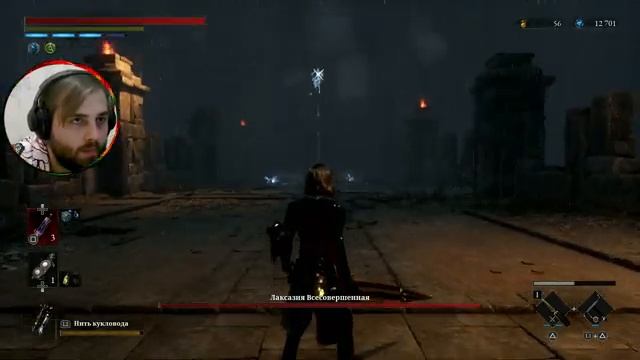 Lies of P ° ͜ʖ ͡ – ✧ Запись стрима №21 смотреть онлайн