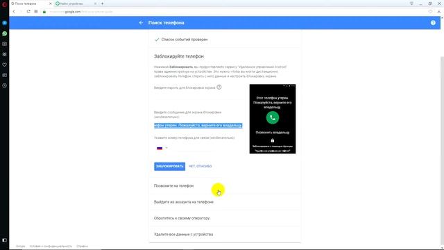 КАК ОПРЕДЕЛИТЬ МЕСТОПОЛОЖЕНИЕ СМАРТФОНА.(ИНСТРУКЦИЯ) смотреть онлайн