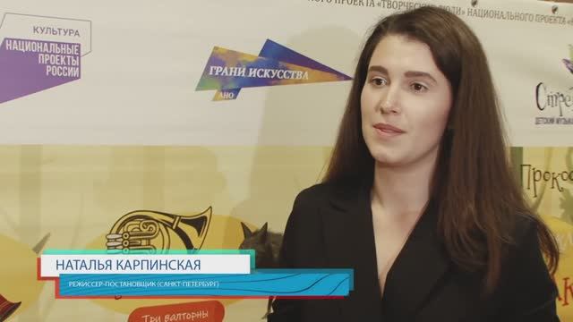 Музыкальный спектакль «Петя и волк». Культурная программа смотреть онлайн