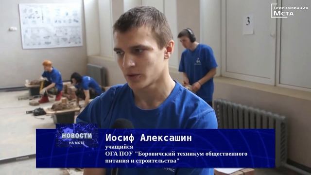 Абилимпикс смотреть онлайн