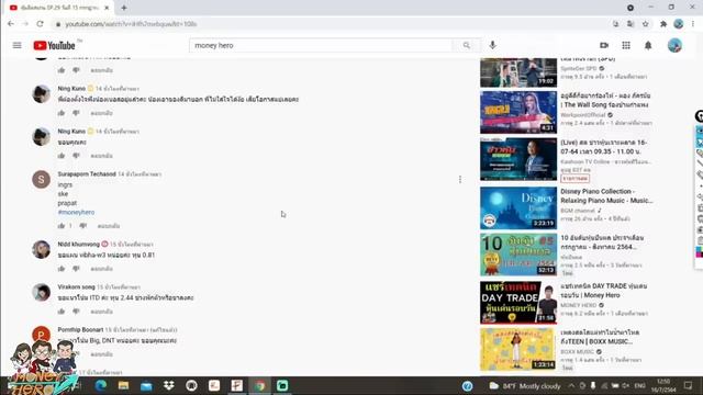 หุ้นติดสแกน EP.30 วันที่ 16 กรกฎาคม 2564 | Money Hero смотреть онлайн