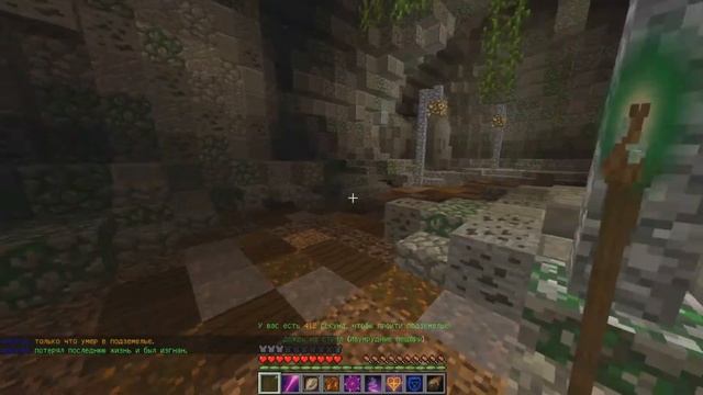 МАГИЯ В МАЙНКРАФТЕ!ПОСОХИ,ЗАКЛИНАНИЯ,МАГИЧЕСКИЕ ПРЕДМЕТЫ!MAGIKCRAFT | НАЧАЛО | 1 смотреть онлайн