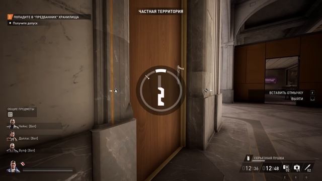 PAYDAY 3 - ВСЕ ОГРАБЛЕНИЯ ПО СТЕЛСУ - Часть 1 из 2 (Гайд на Стелс в Payday 3)