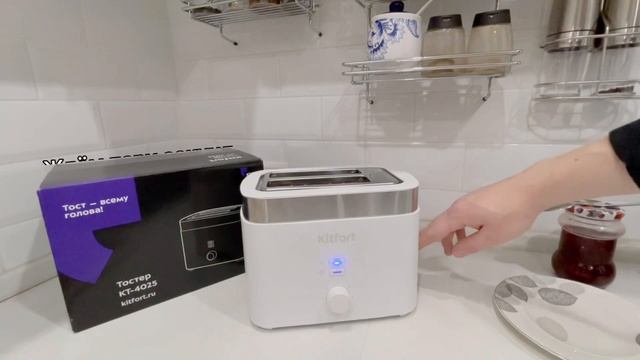 Самый вкусный тост в мире, сделанный в тостере Kitfort KT-4025 смотреть онлайн