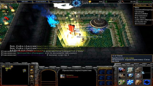 warcraft III - SURVIVAL CHAOS EVERYDAY! смотреть онлайн