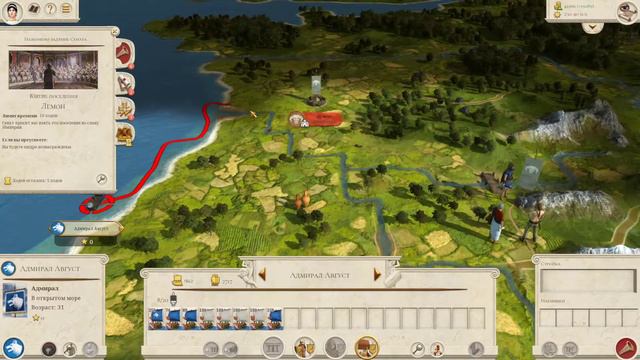 Rome Remaster Самый высокий уровень сложности: Вызов без поражений #13