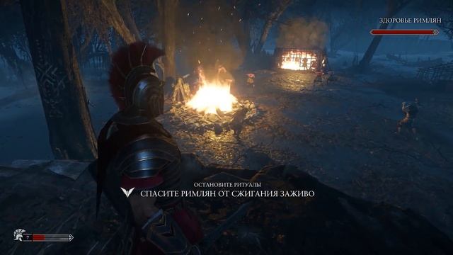 Ryse Son of Rome # 4 | Прохождение | Минотавры и начало великой войны смотреть онлайн