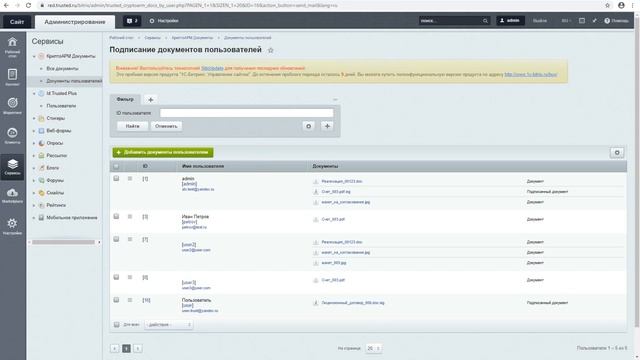 Уборка и экология
