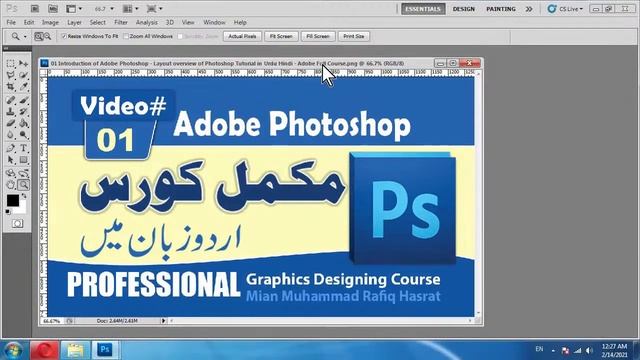 02 Adobe Photoshop for Beginners | Zoom Tool | Freehand Tool | Tool Box | Adobe Photoshop Tutorial смотреть онлайн