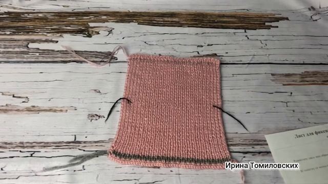 Расчёт плотности образца, связанного на 40 петель и 60 рядов смотреть онлайн