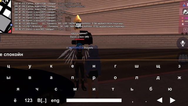 Делаю подарок близкому человеку || Arizona Mobile II смотреть онлайн