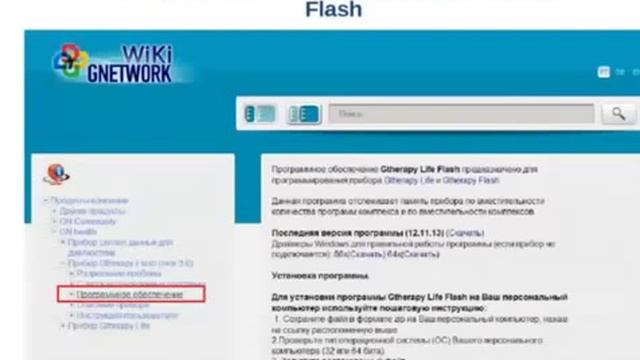 Школа Диагностика в домашних условиях смотреть онлайн