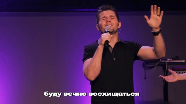 Милость - New Beginnings Church 