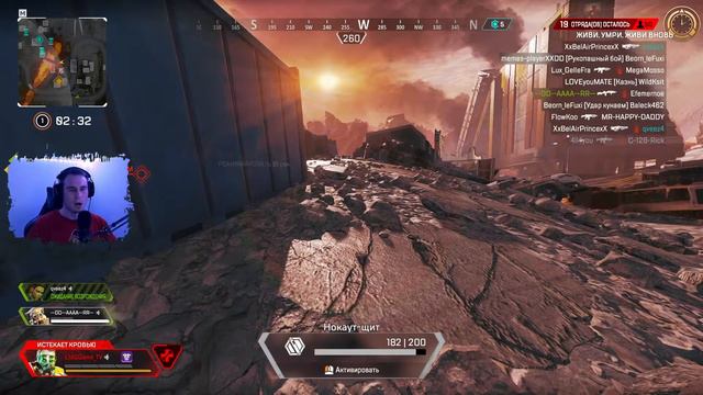 🔴 Смотрим новый режим в Apex Legends 6 season смотреть онлайн