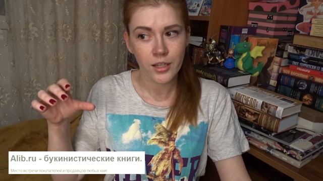 8 советов для поиска РЕДКИХ ИЗДАНИЙ| охотники на книги, объединяйтесь! :D смотреть онлайн