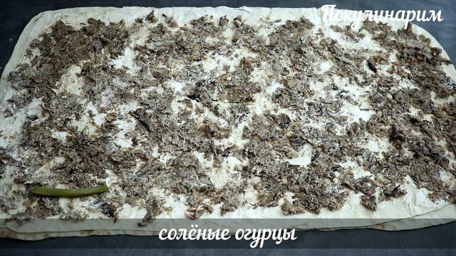 Магия Вкуса