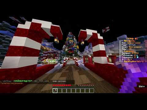 Minecraft reallyworld смотреть онлайн