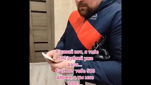 Крутой развод на бабки ))) смотреть онлайн