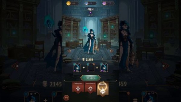 ИГРЫ НА АНДРОИД В ЖАНРЕ IDLE RPG