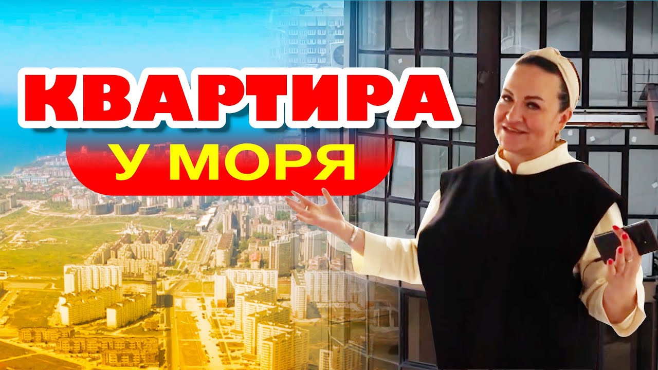 Анапа. Сколько стоит двухуровневая квартира, пентхаус площадью 130 кв.м смотреть онлайн