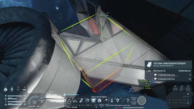 Space Engineers - КОРАБЛЬ-ПРИЗРАК #33