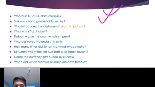 Important MCQ of English, History, Geography@ смотреть онлайн