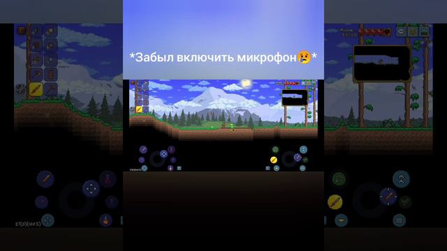 Играю в террарию 2# *не включил микрофон* смотреть онлайн