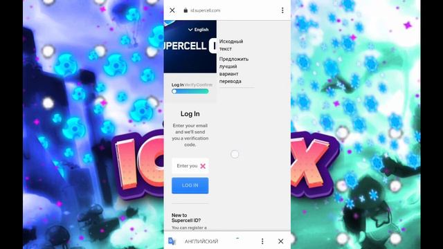 Как получить все значки ЧМ в Brawl Stars? Без доната.