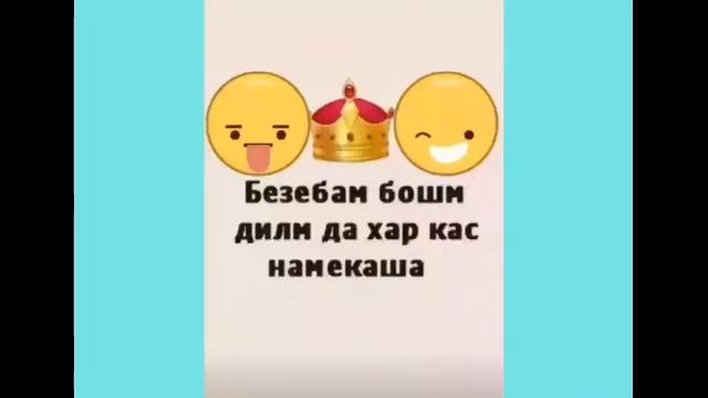 20 та картинка тоҷики хонед ва бихандед смотреть онлайн