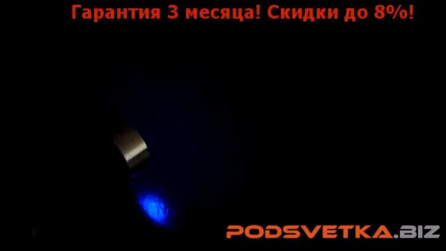 Семицветная автомобильная лампа