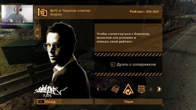 Need for Speed™ Most Wanted 5 часть делать 6 делать смотреть онлайн
