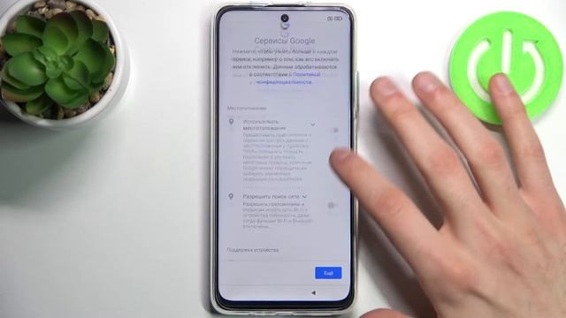 Как выполнить первый запуск на POCO M4 Pro / Первоначальная натсройка на POCO M4 Pro смотреть онлайн