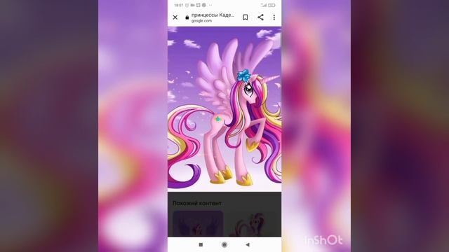 Май литлл пони топ! Принцессы:Лунна, Селестия, Каденс, Искорка,Дочка Каденс! смотреть онлайн