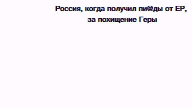 Коротко о моей группе в ватсап, рп по countryhumans (не знаю как называется meme) смотреть онлайн