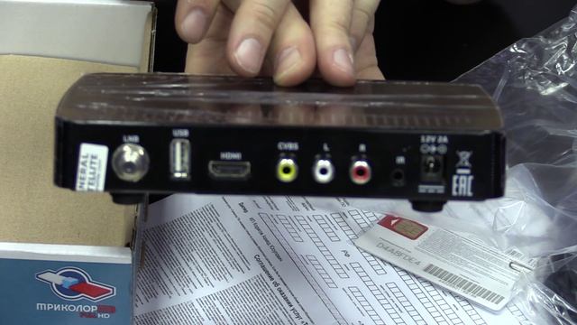 Unboxing (Распаковка) нового приемника Триколор ТВ GS B211, обзор, Цифромания, Ингушетия смотреть онлайн