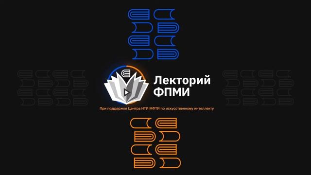 ml-MIPT Basic. Лекция 6 Gradient Boosting 21f смотреть онлайн