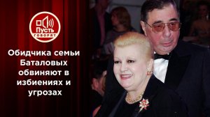 "Жертва" Цивина встречается с вдовой Алексея Батал...им соседом. Пусть говорят. Выпуск от 25.11.2020