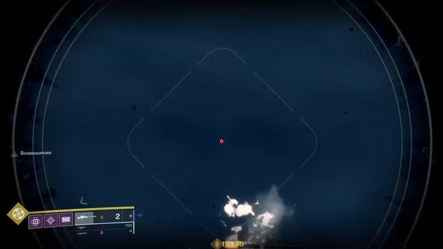 Destiny 2 отвегнутые контрак ритуал очищения убить 4 рыциря смотреть онлайн