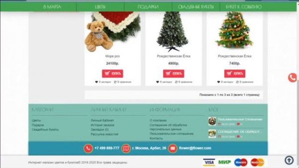 Обзор настроек шаблона Journal для Opencart