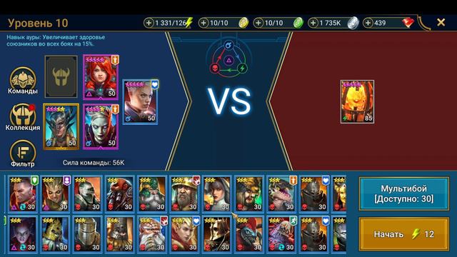 ☦Raid: Shadow Legends☦. обзор аккаунта... смотреть онлайн