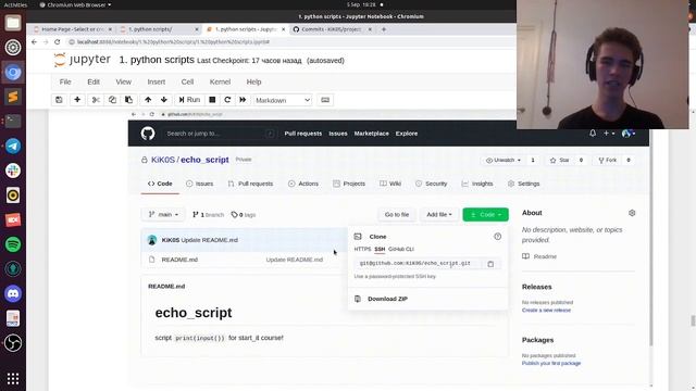 Проектные семинары Python #1: Синтаксис, скрипты, bash, git смотреть онлайн