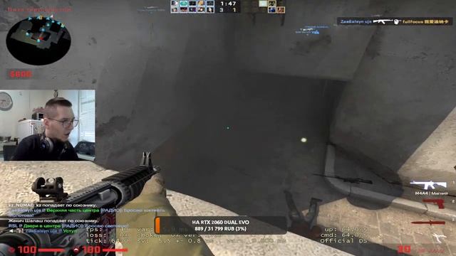 Не изичная катка или как не спать ночь 3 смотреть онлайн