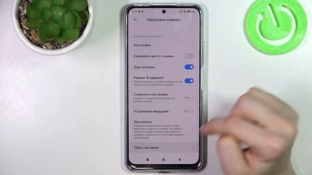 POCO X5 | Как сбросить настройки камеры на POCO X5 - Восстановление настроек камеры на POCO X5 смотреть онлайн
